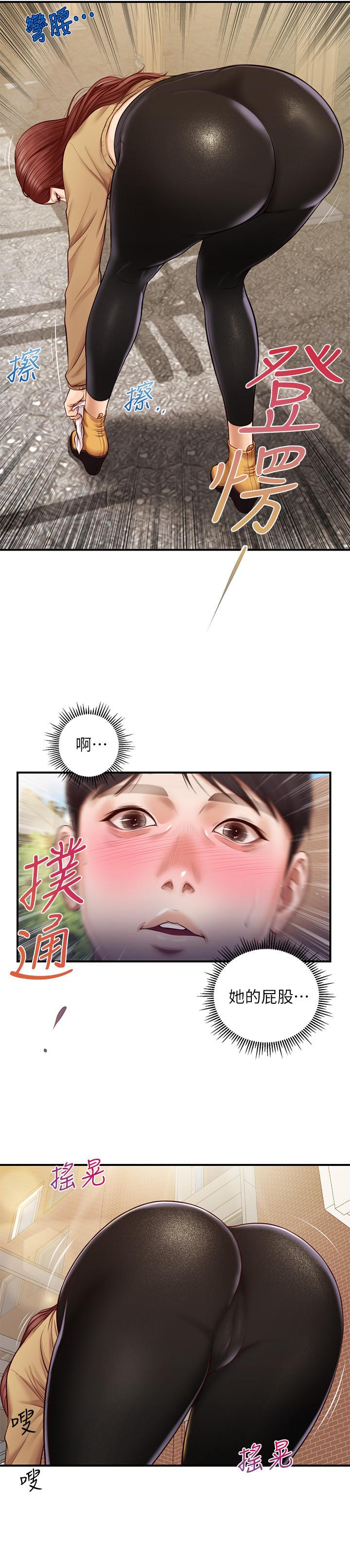 第10話-緊身褲包不住的惹火曲線
