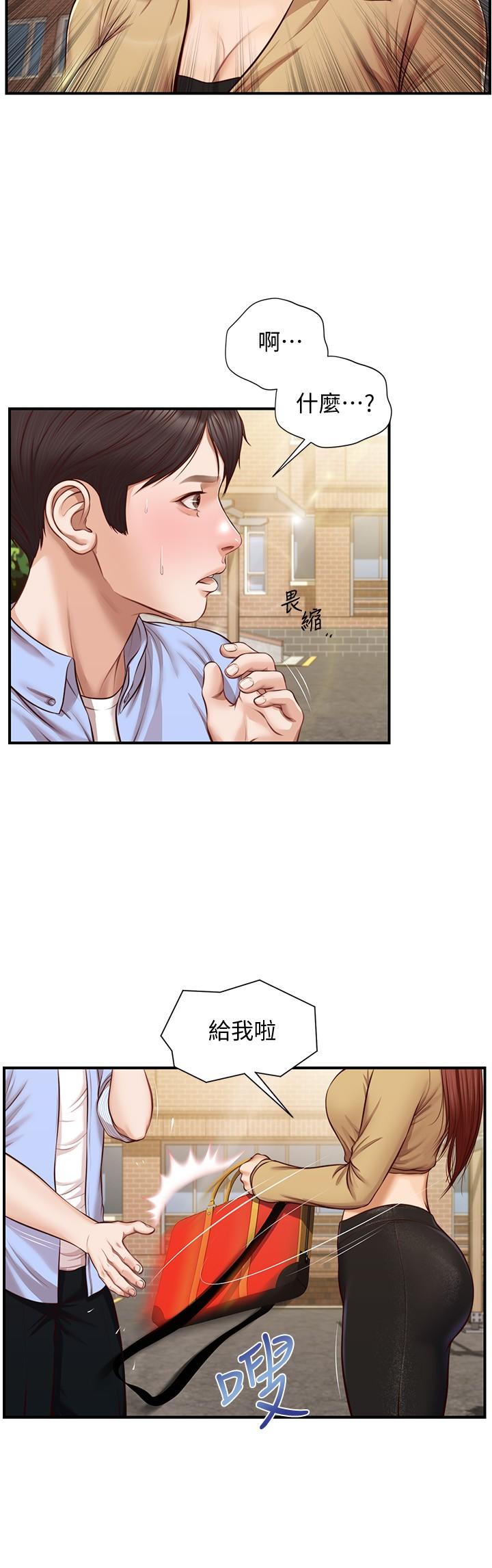 第11話-偶然的一夜情？