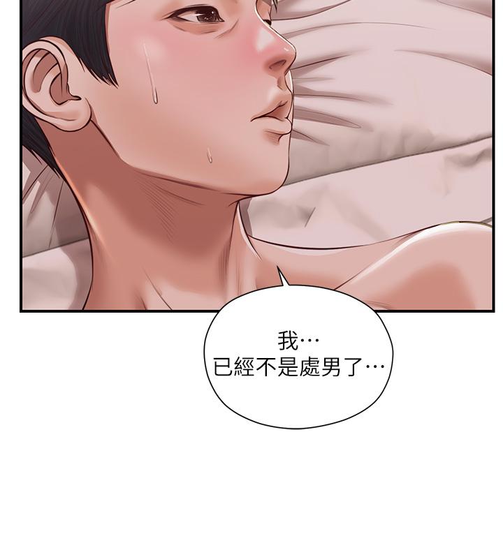 第16話-令人欲罷不能的緊度