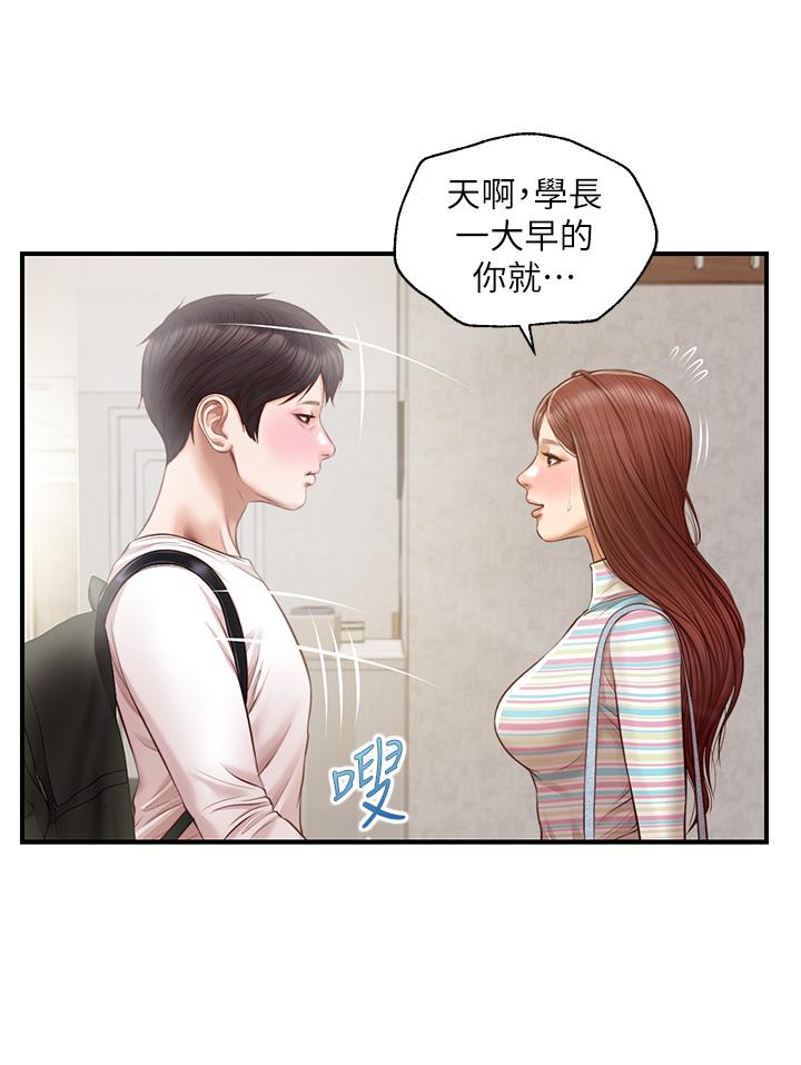 第25話-只看背影也讓人想做