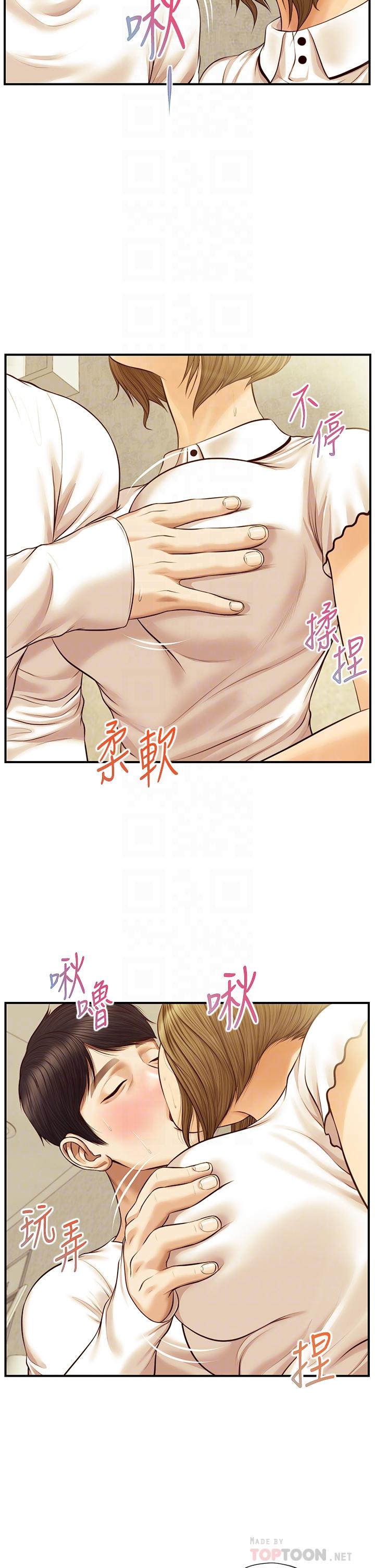 第28話-雅妍的初體驗