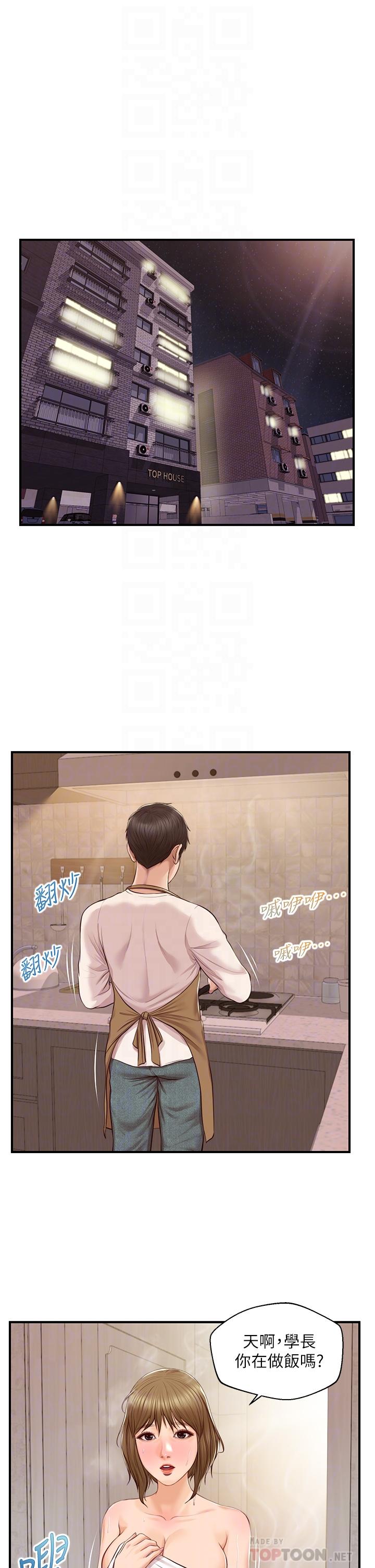 第31話-盤旋於兩個女人之間