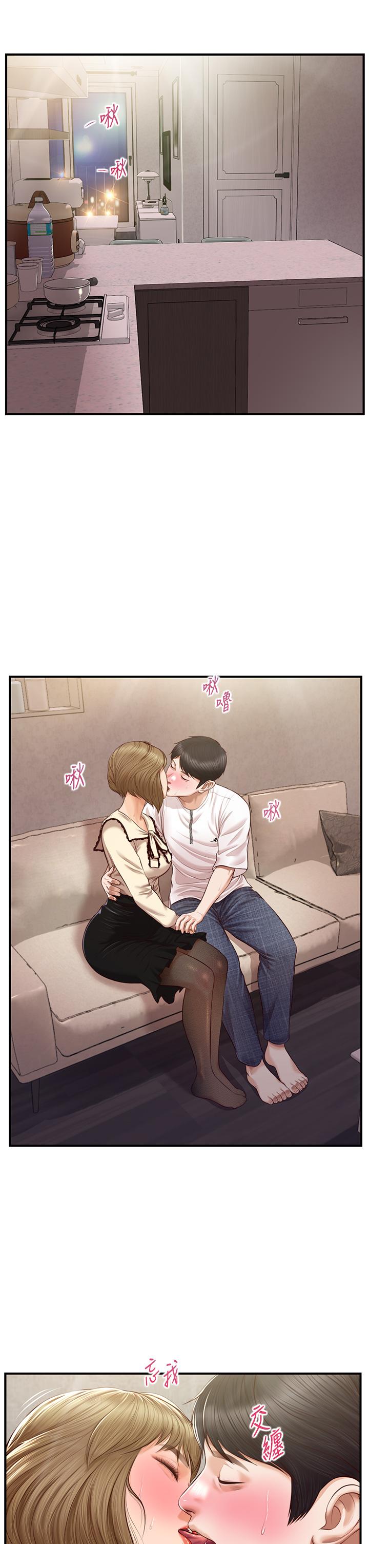 第36話-你的手在摸哪裡