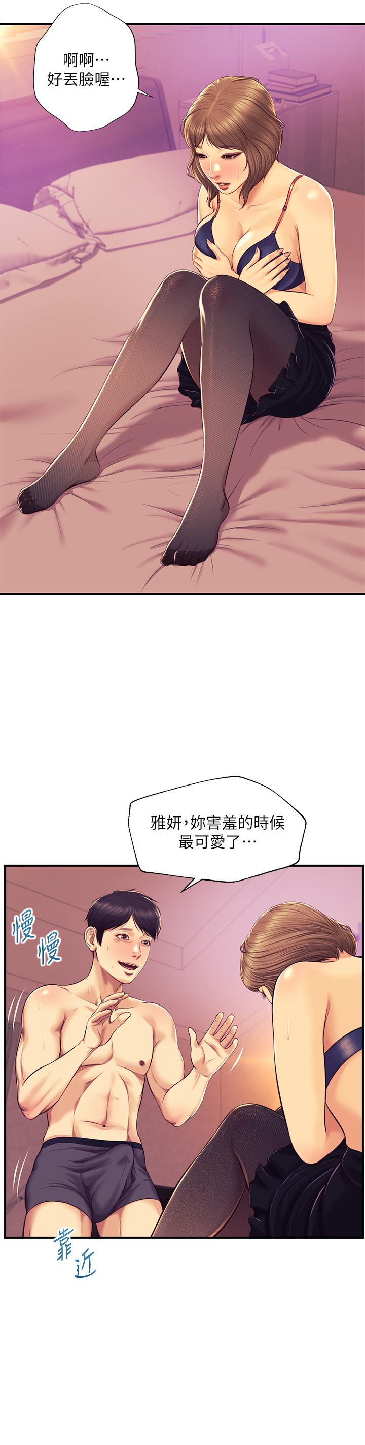 第37話-穿著絲襪來一次吧