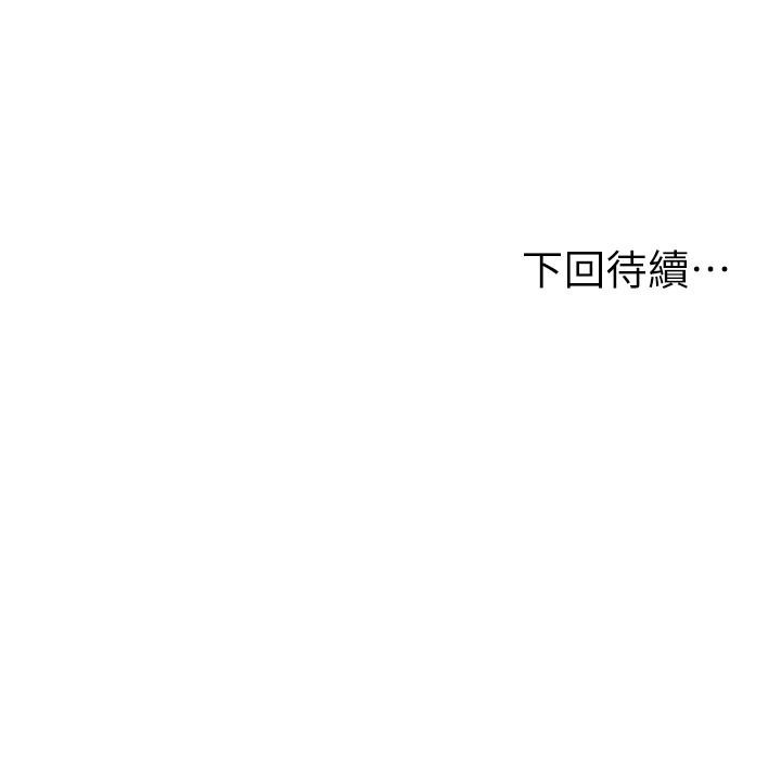 第38話-享受快感的兩人