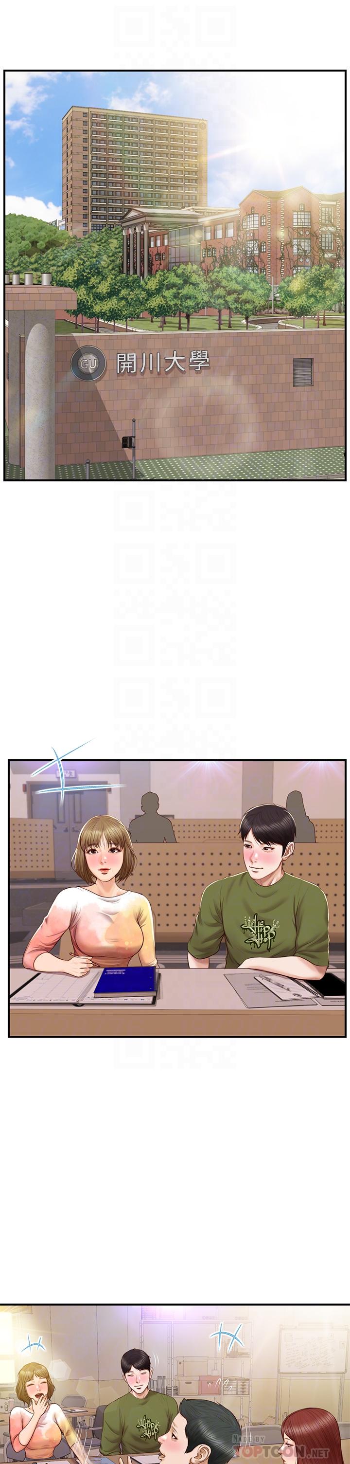 第39話-你的身材讓我把持不住