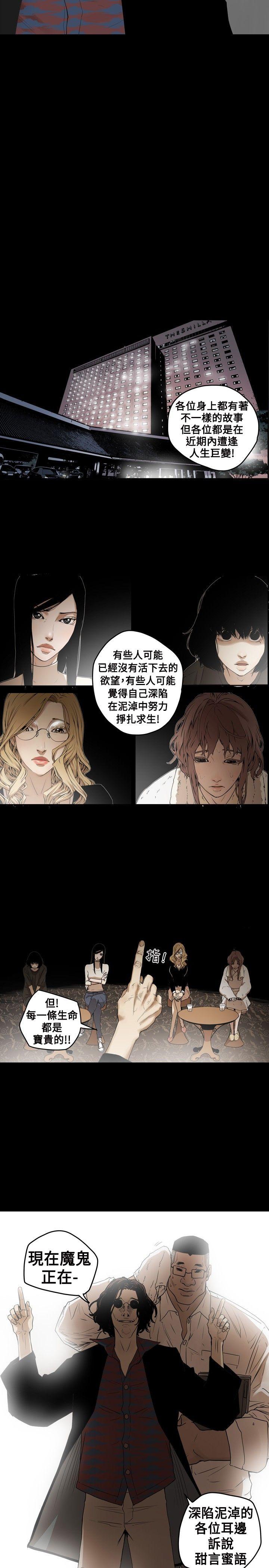第 1 话
