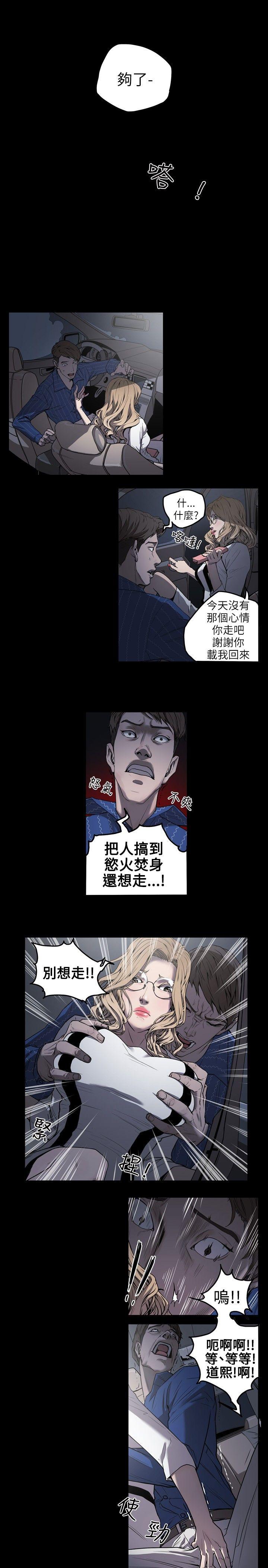 第 1 话