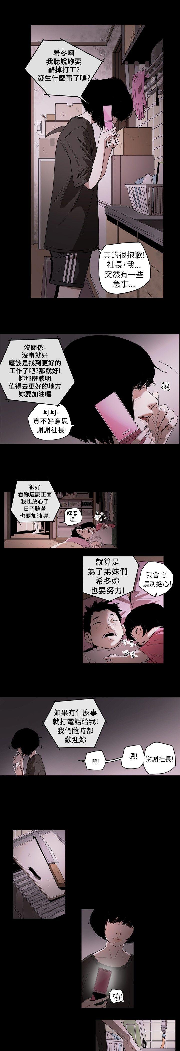 第 1 话