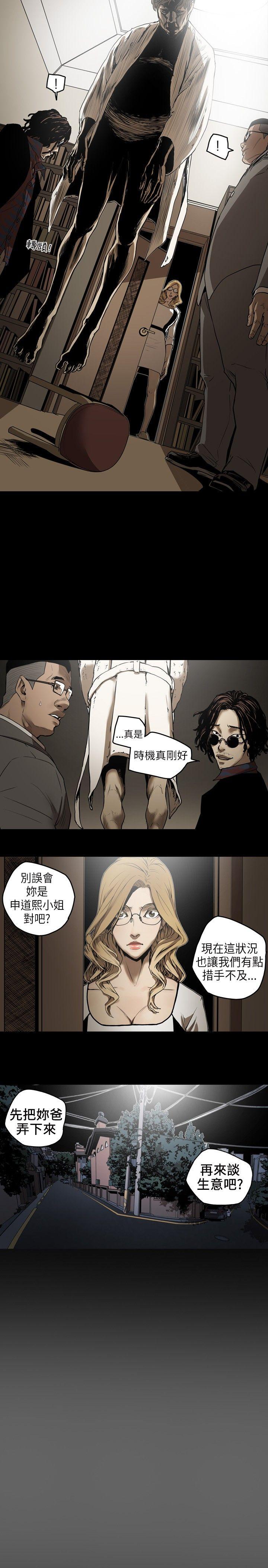 第 1 话