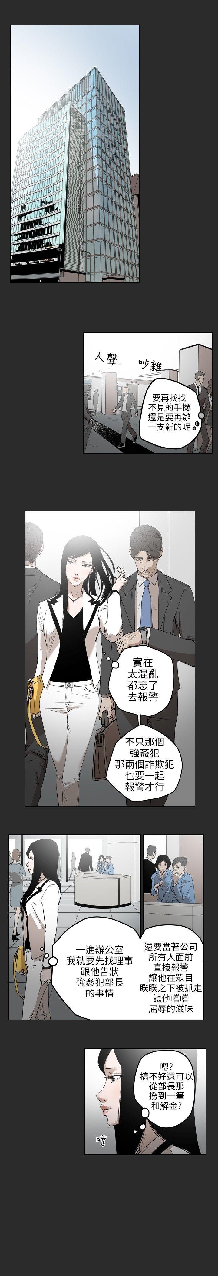 第 2 话