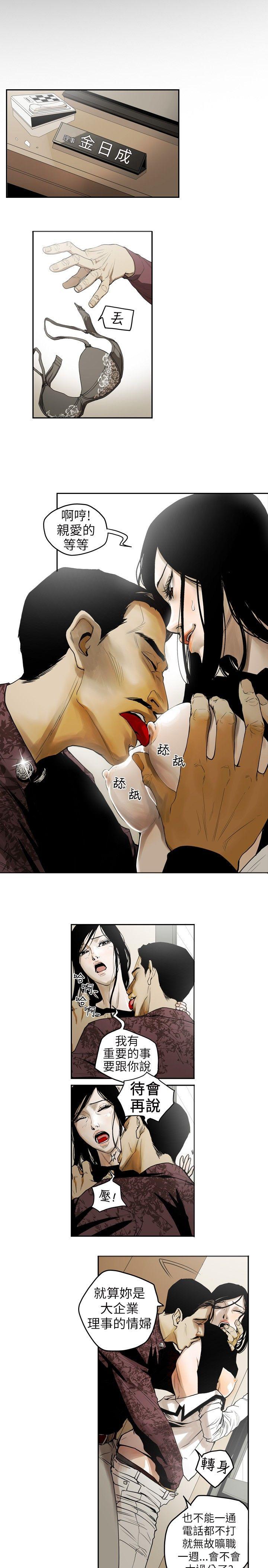 第 3 话