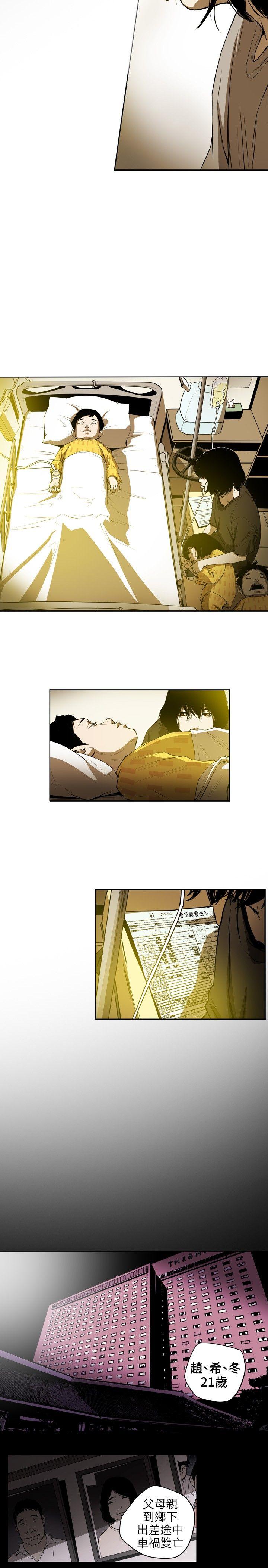 第 4 话