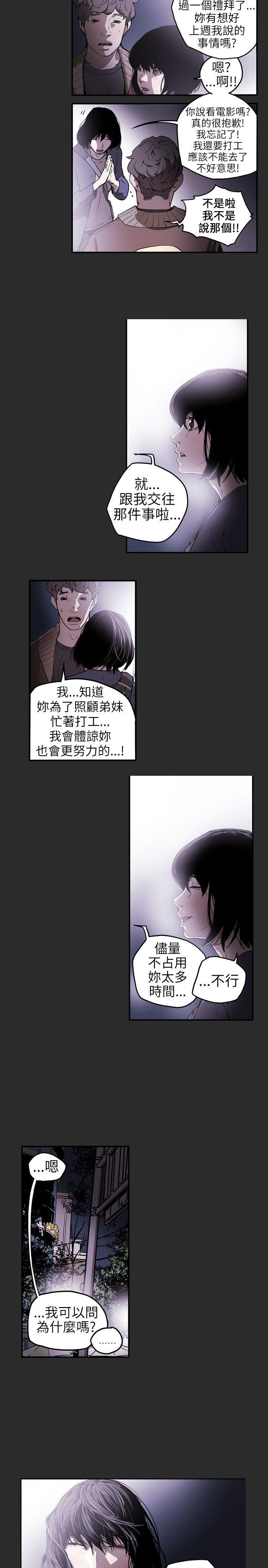 第 4 话