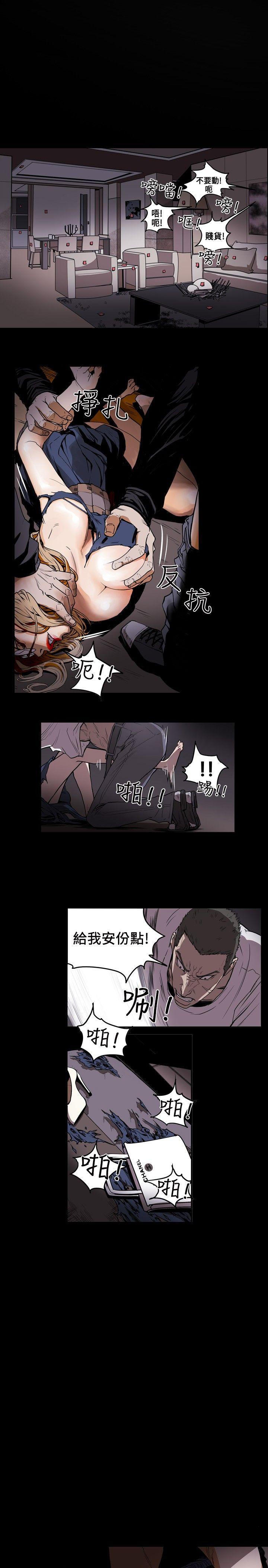第 5 话