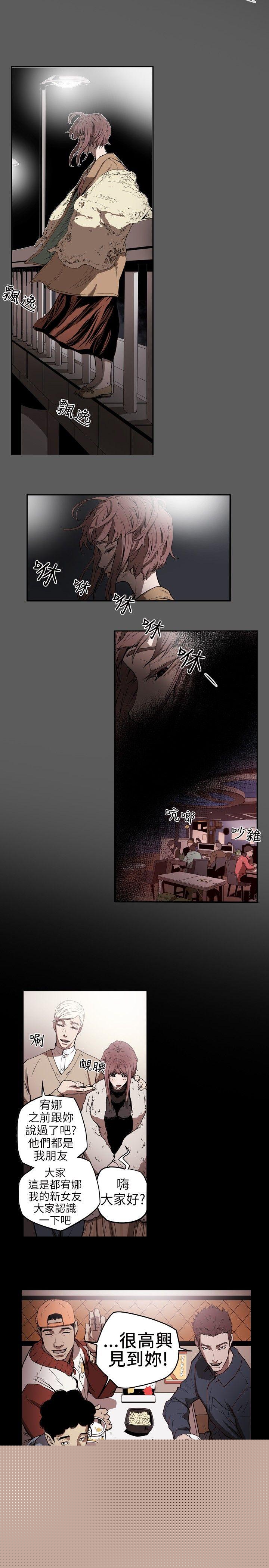 第 5 话