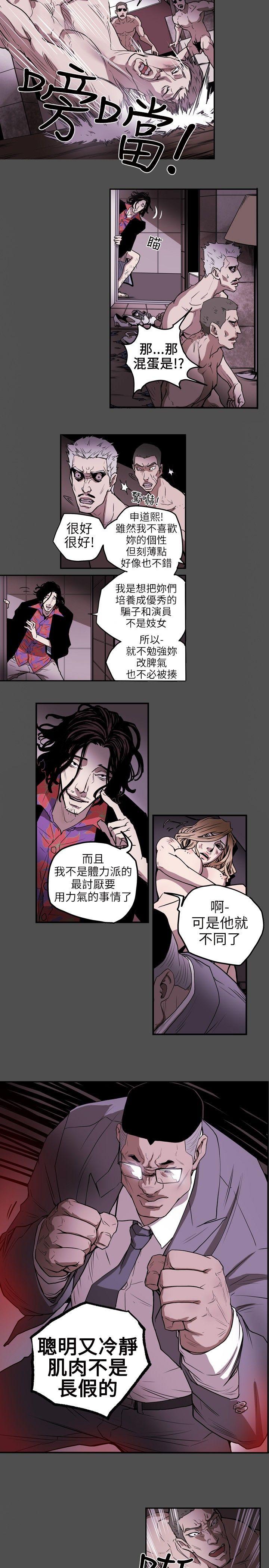 第 6 话