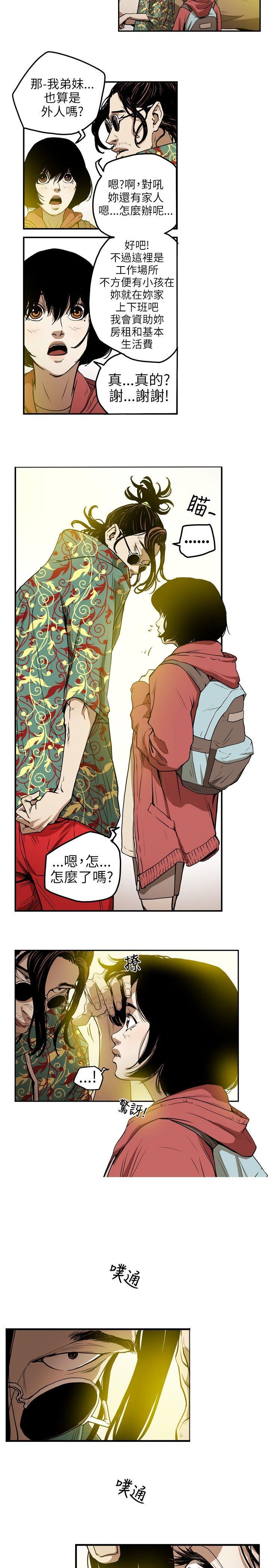 第 7 话