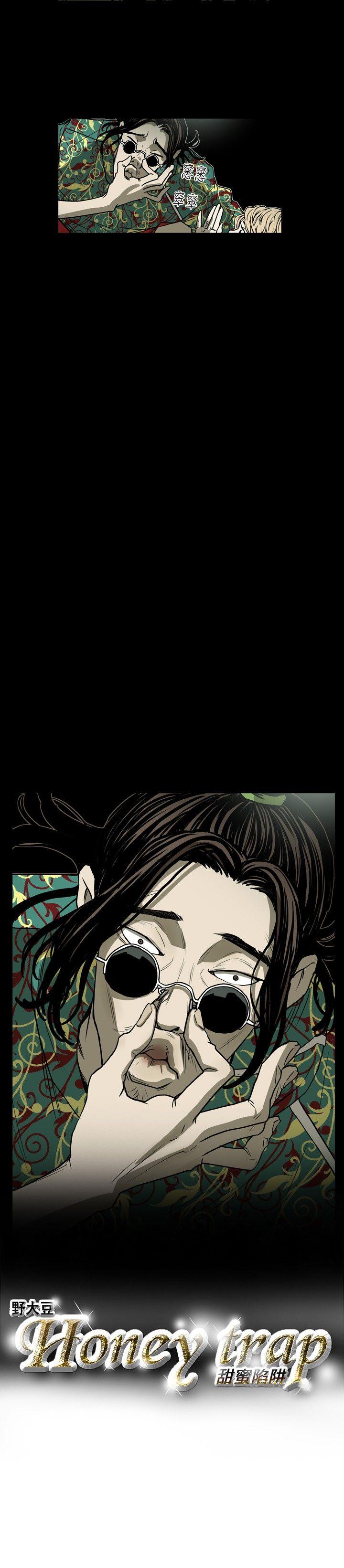 第 7 话