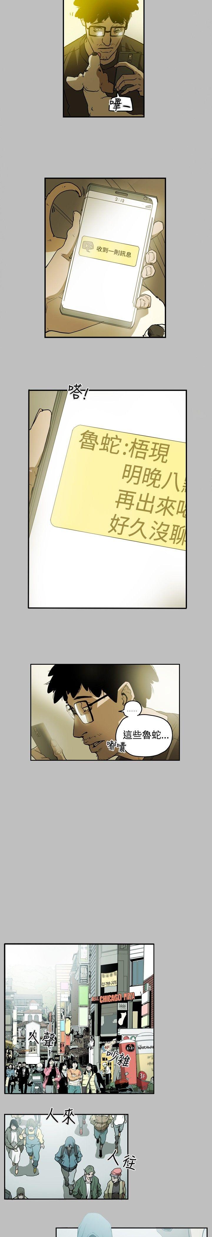 第 10 话