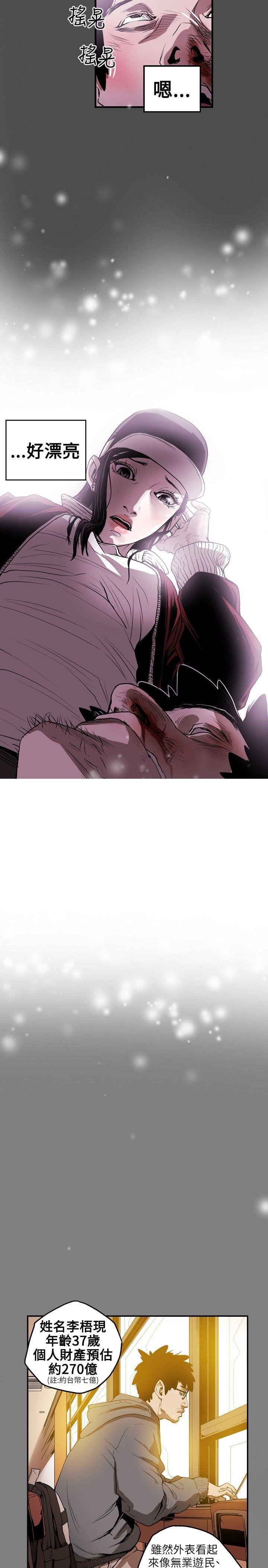第 11 话