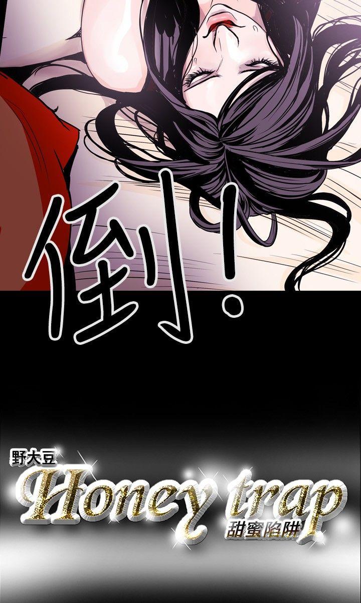 第 12 话