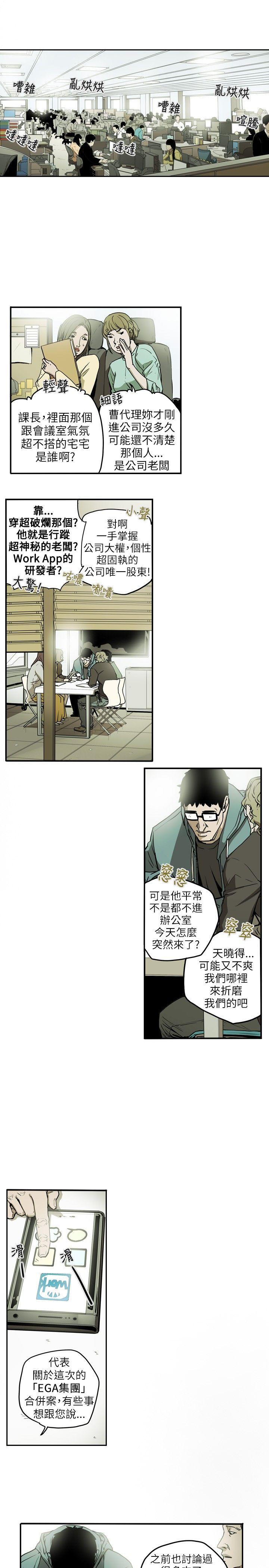 第 12 话