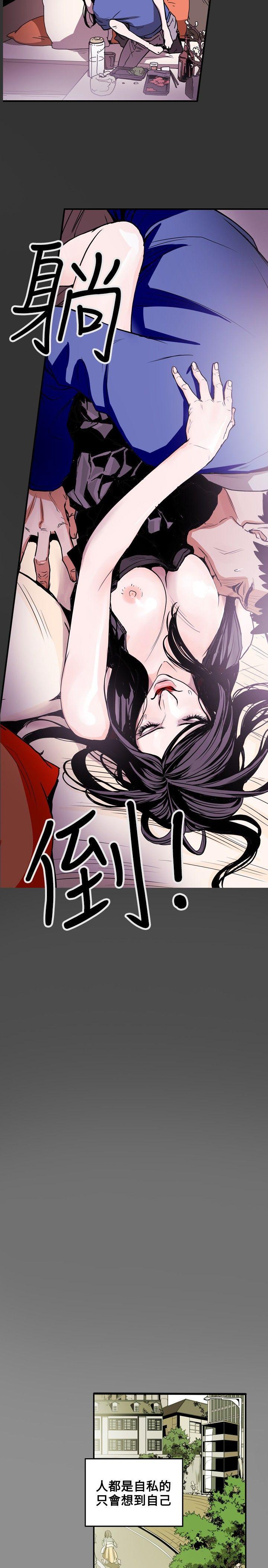 第 13 话