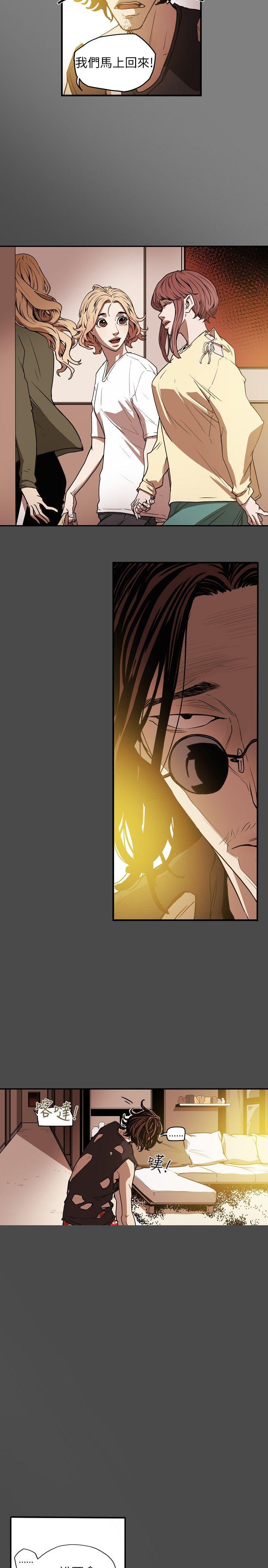 第 14 话