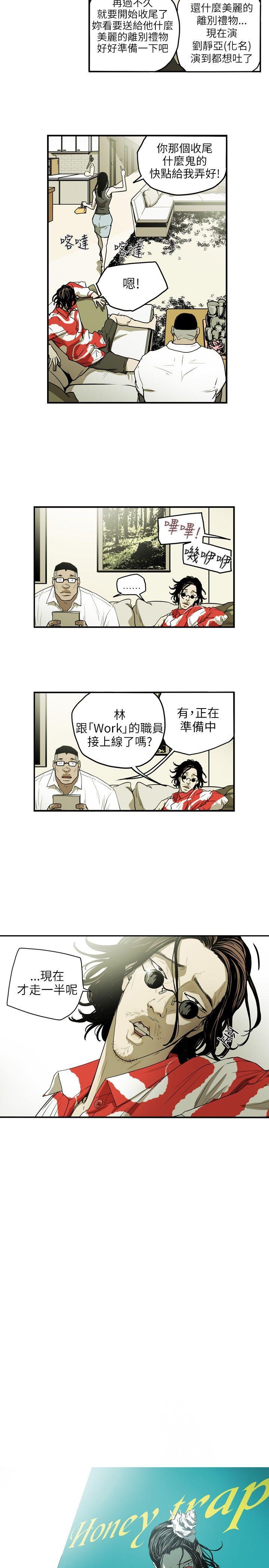 第 15 话