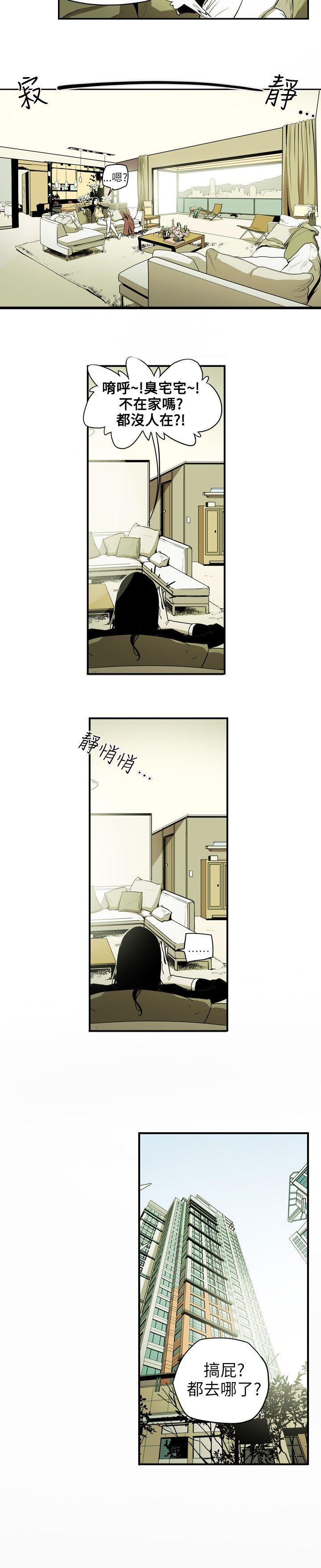 第 16 话