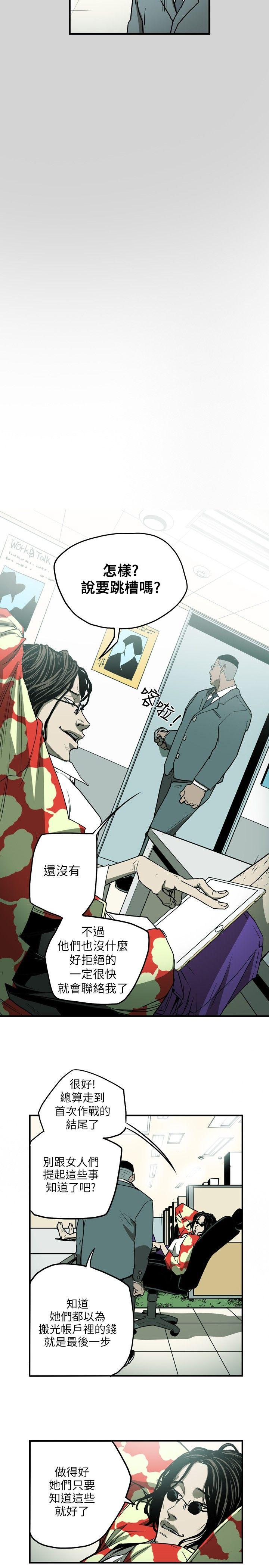 第 16 话