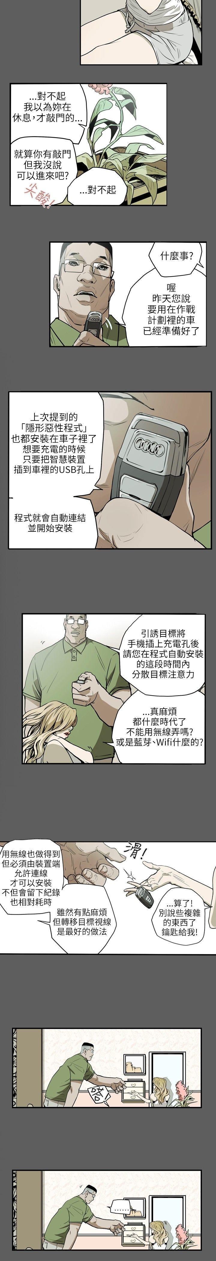 第 17 话