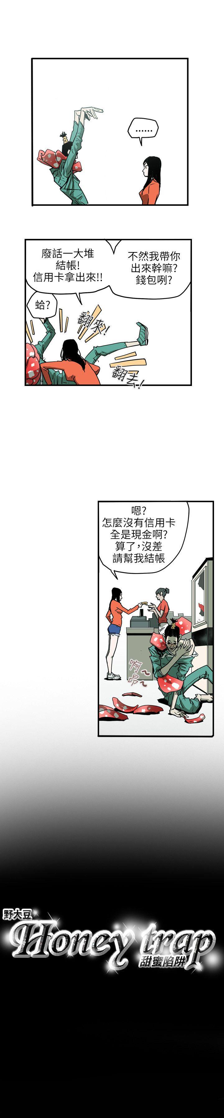 第 18 话