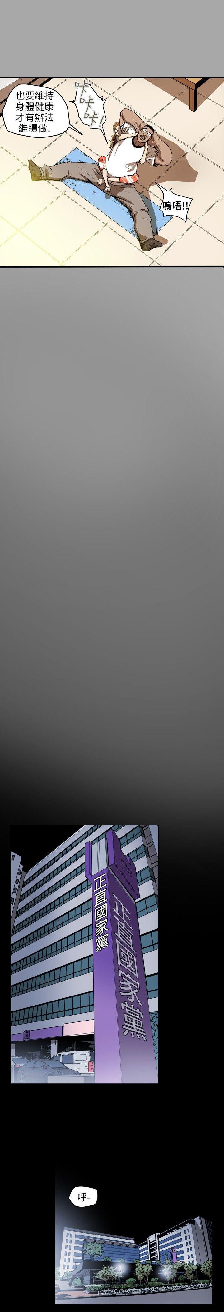 第 18 话