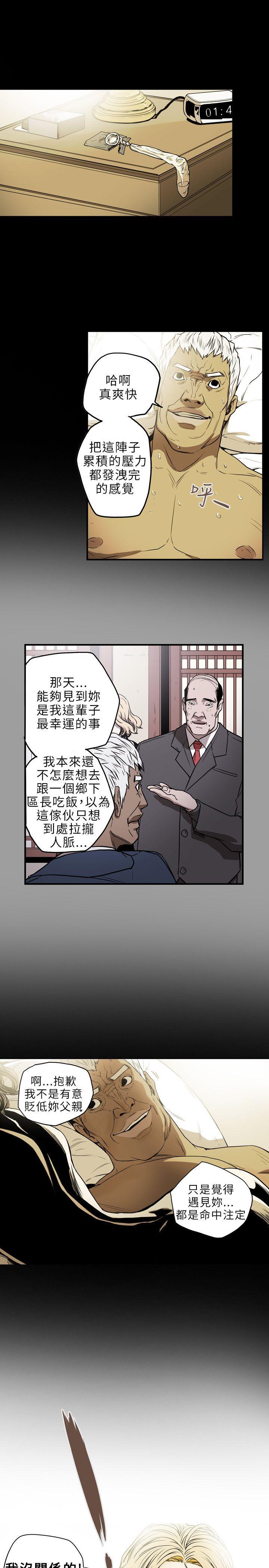 第 18 话