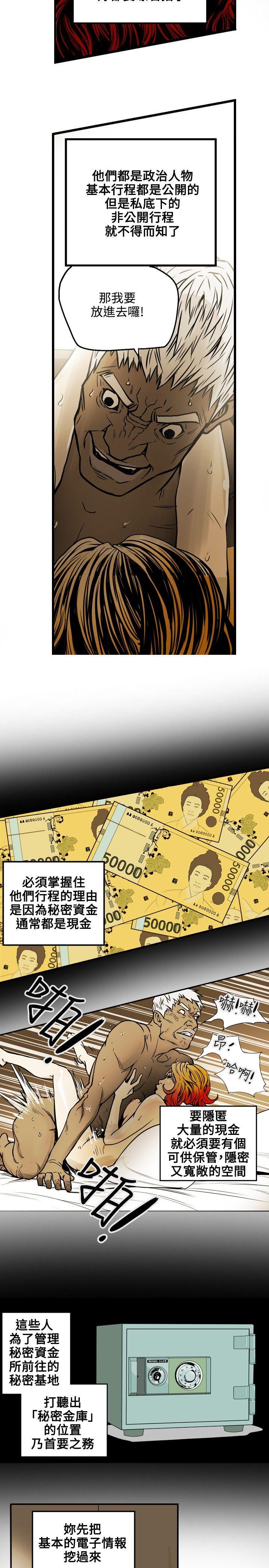 第 19 话