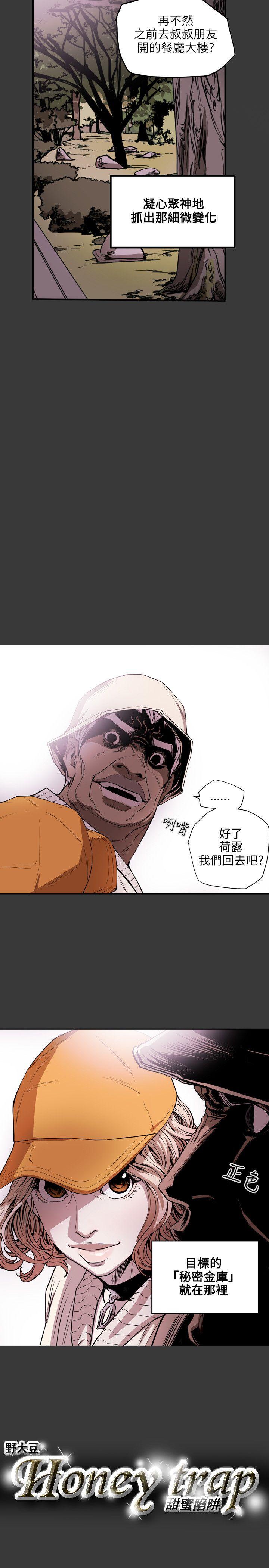 第 20 话