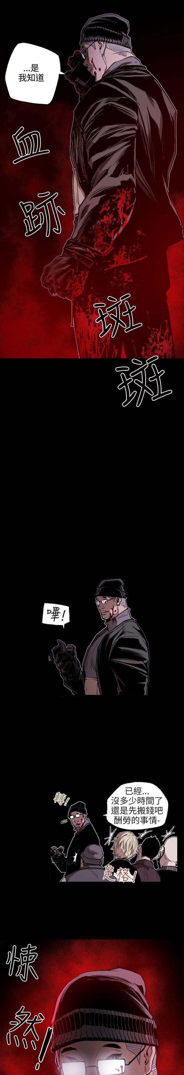 第 23 话