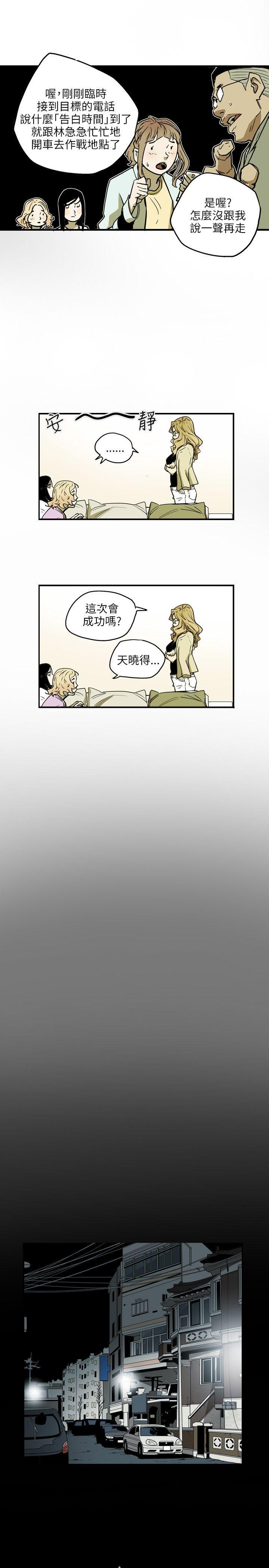 第 24 话
