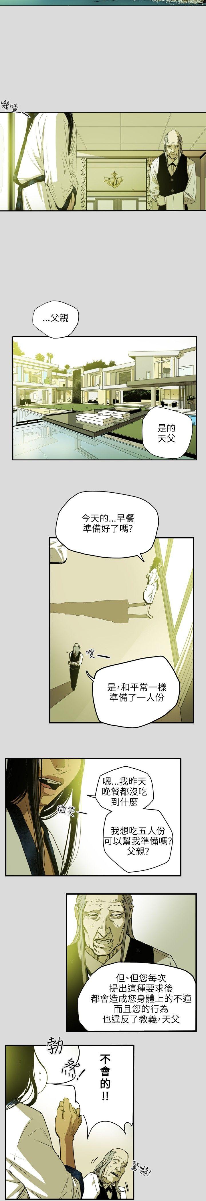 第 25 话