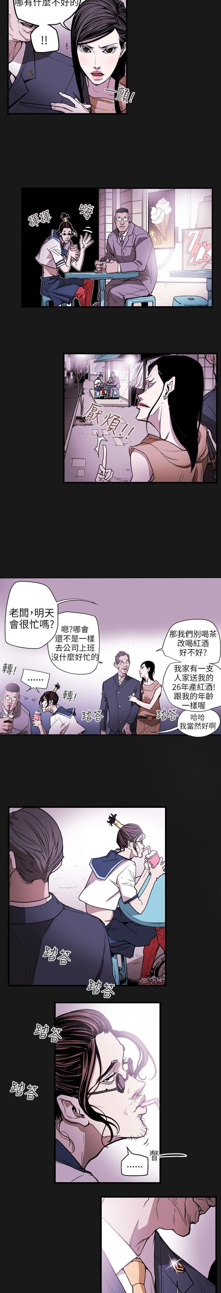 第 26 话