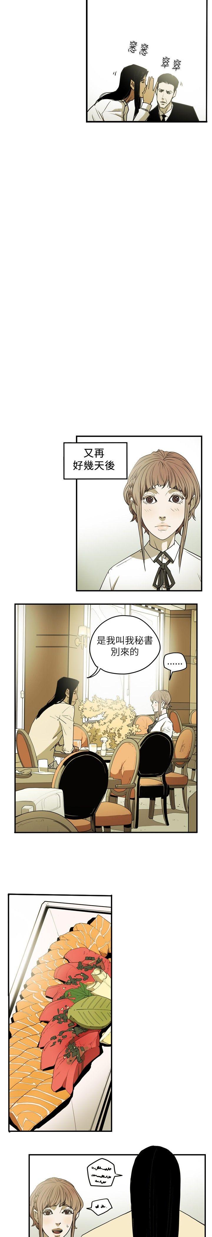 第 26 话
