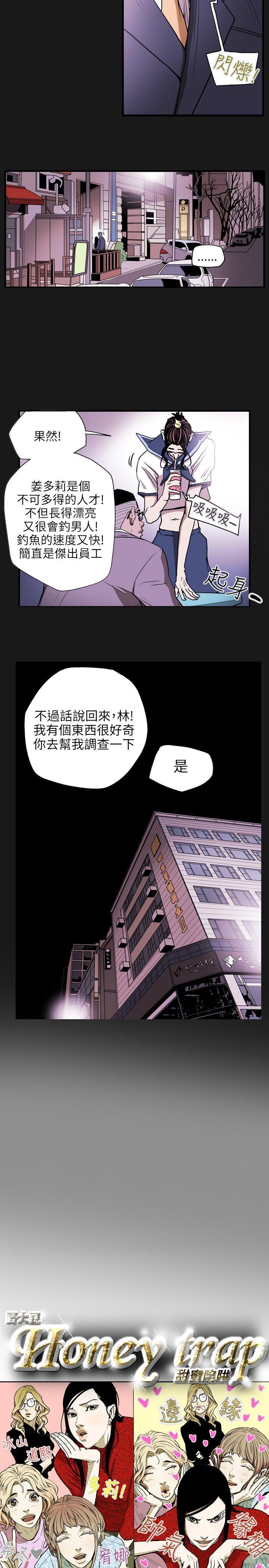 第 26 话