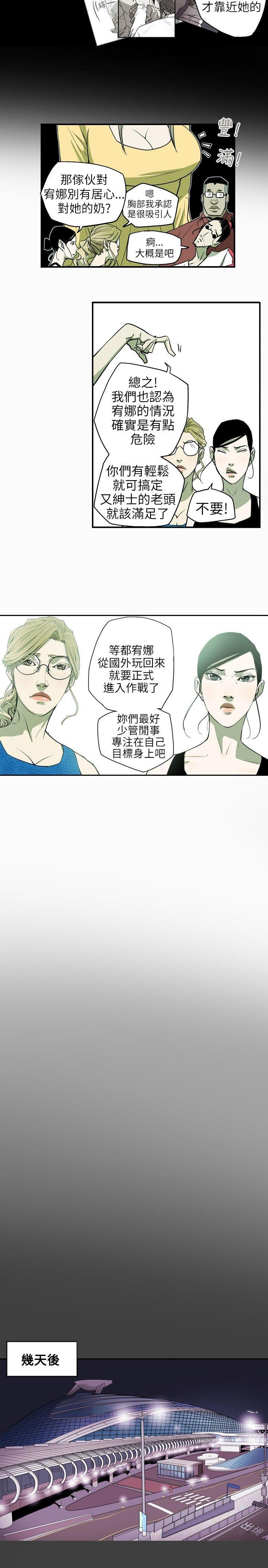 第 27 话