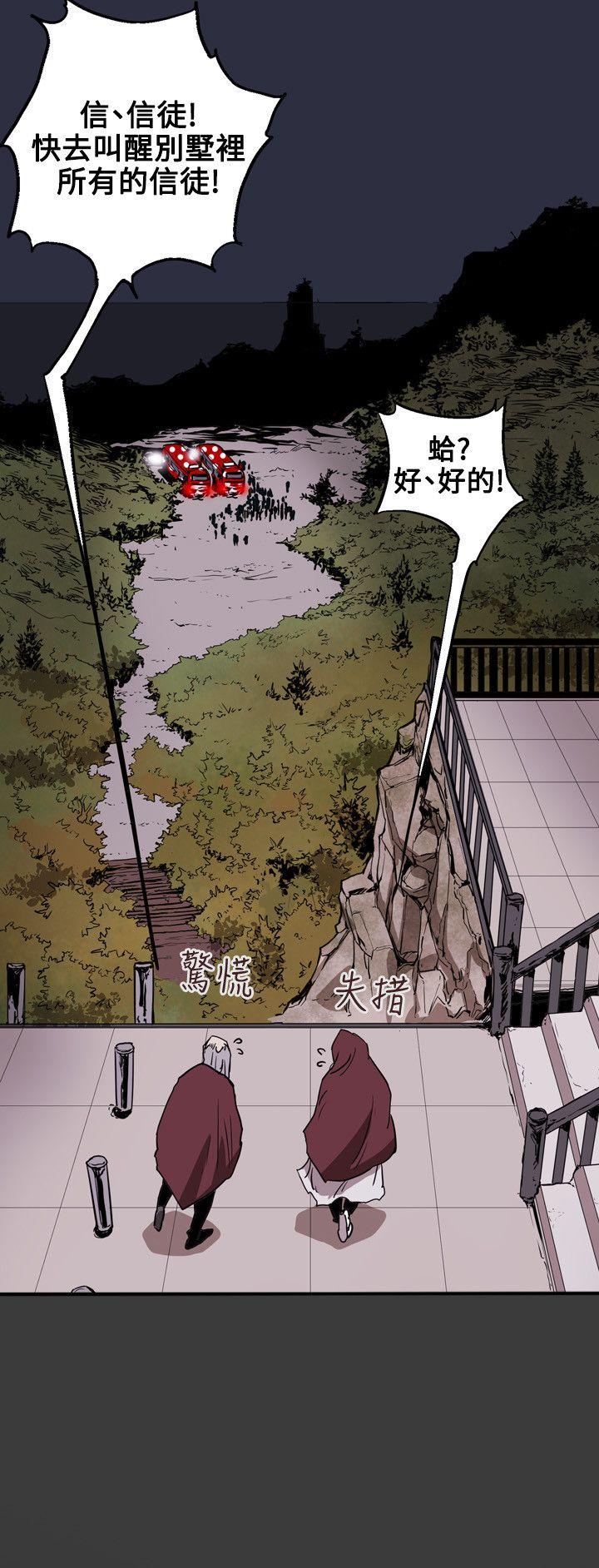 第 30 话