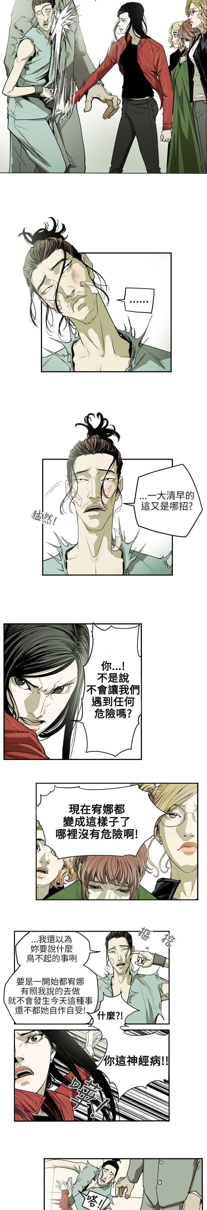 第 31 话