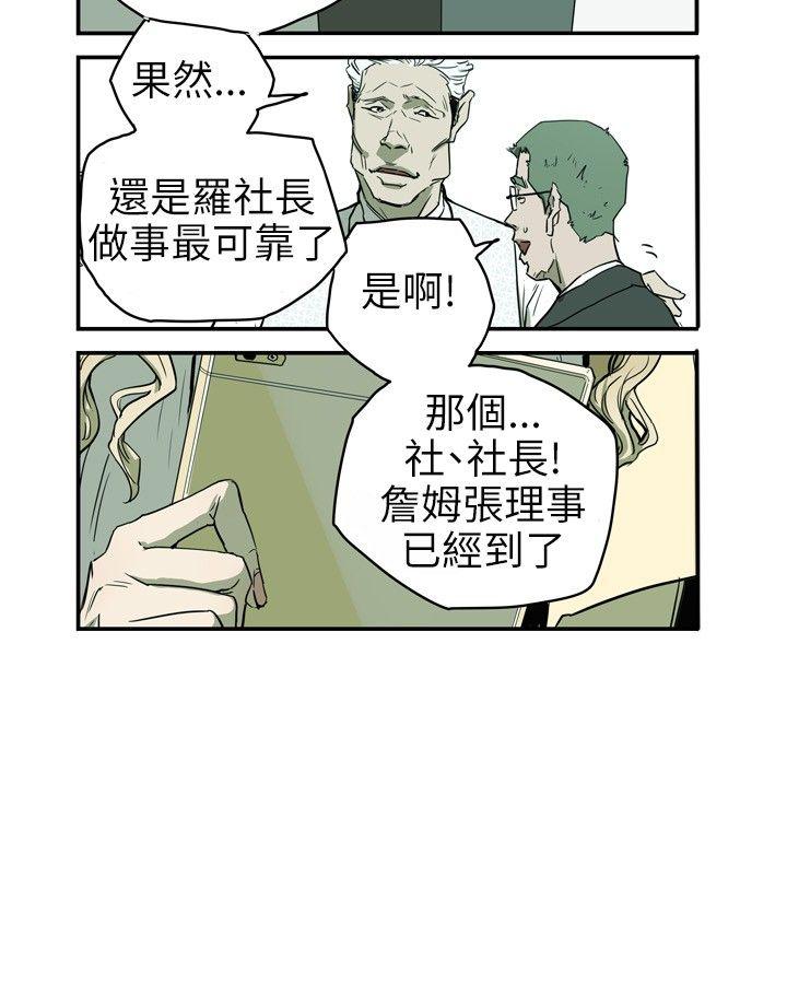 第 32 话