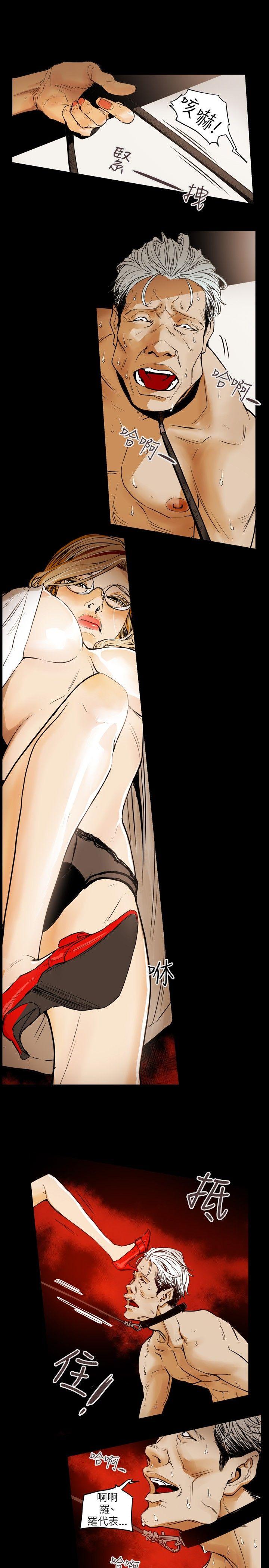 第 33 话