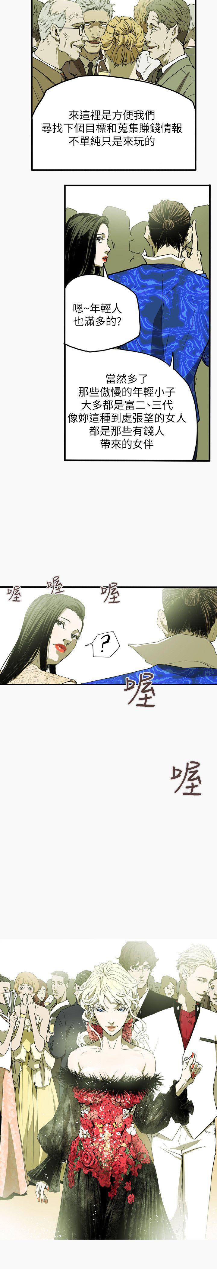 第 34 话
